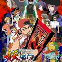  ����� Bakegyamon <small>Theme Song Performance</small> 